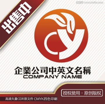 cy咖啡奶茶豆时尚logo标志