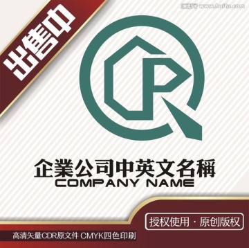 DPQ生活咨询财务logo标志