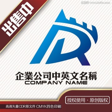 DR机械五金logo标志
