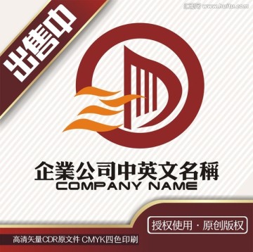 D爱琴海学院logo标志