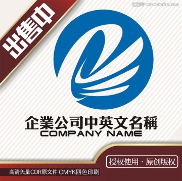 e互联科技电子通信logo标志