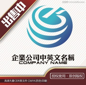 e互联信息数码谷logo标志