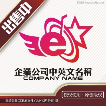 e网咖奶茶饮娱乐logo标志