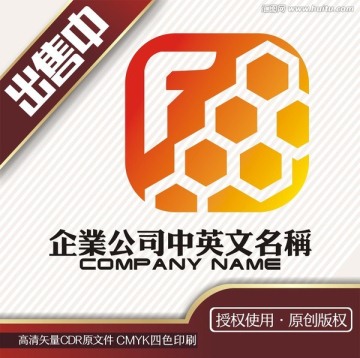 F蜂蜜化学logo标志