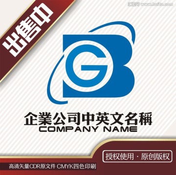 gb电子科技数码logo标志