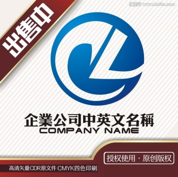 gl科技音响电子logo标志