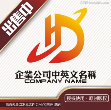 HD建筑科技logo标志