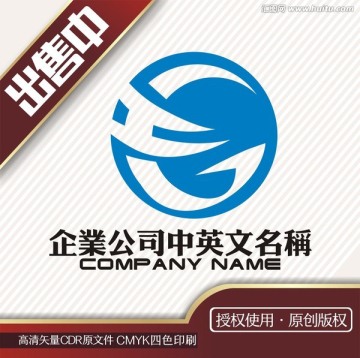 hg科技电子数码logo标志