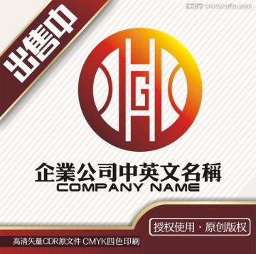 HG字母钱币logo标志