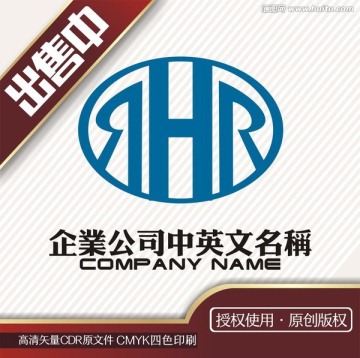 HR公寓酒店食品logo标志