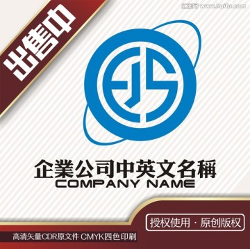 hs电子科技数码logo标志