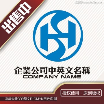 HS科技电子logo标志