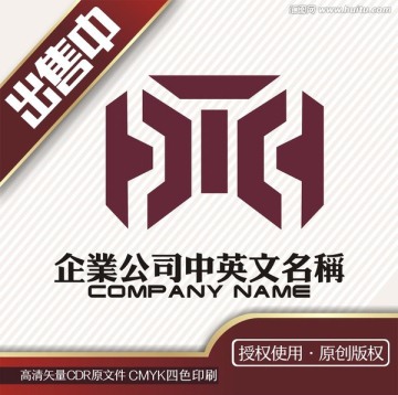 htx地产建筑空间logo标志