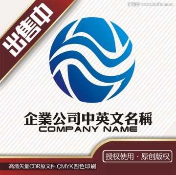 h地球波浪海logo标志