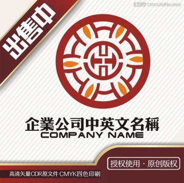 H满堂红传统餐饮logo标志