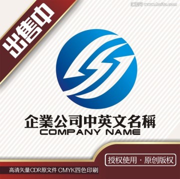 JS科技电子logo标志