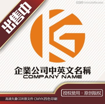KG交通时尚生活logo标志
