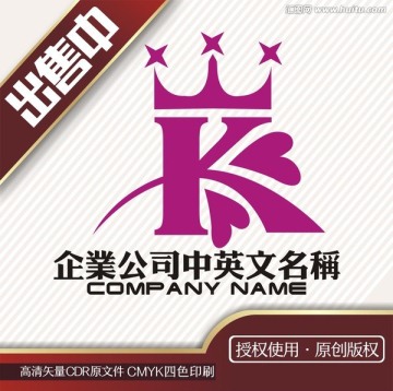 K皇冠生活用品爱心logo标志