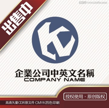 k机械五金logo标志