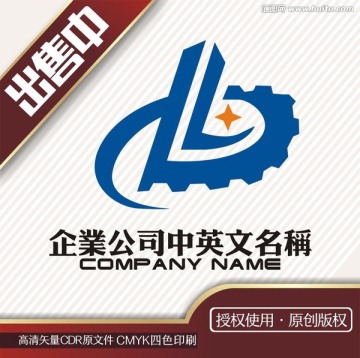 lb机械工业五金logo标志