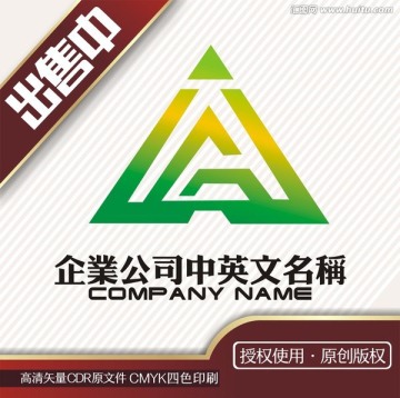 LG三角形塔五金logo标志