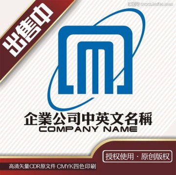 mm电子数码科技logo标志