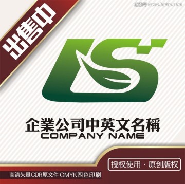 ls科技数码化工logo标志