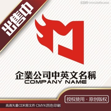 m字母生活空间皮具logo标志