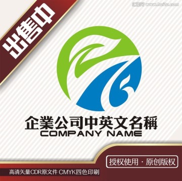ng化工日用生活logo标志