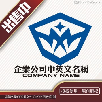 NM盾安防logo标志
