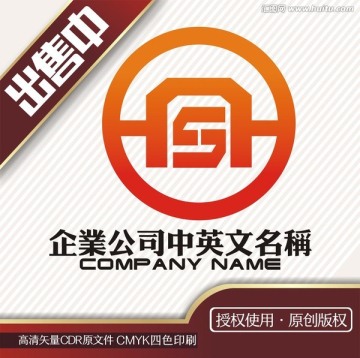 NS金融支付小额logo标志