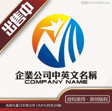 N字母科技阳光logo标志