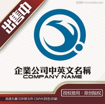 qw教育培训腾飞鸟logo标志