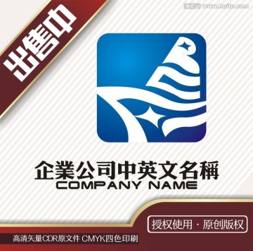 rcf船舶航海模型logo标志