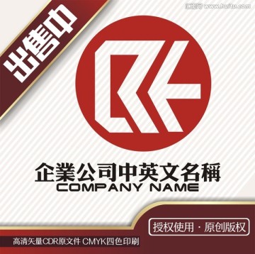 R箭头地铁标生活logo标志