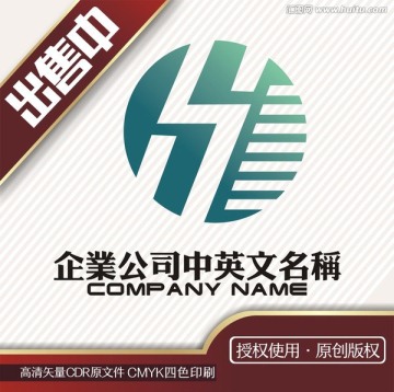 sh电厂发电logo标志