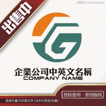 sg数码贸易工业logo标志
