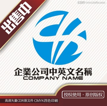 sh电子科技logo标志