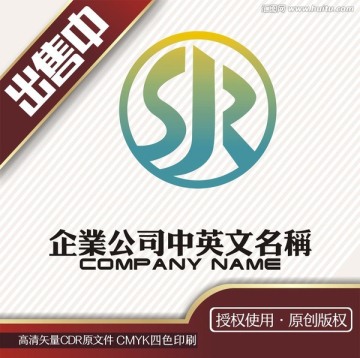 sjr科技食品饮料logo标志