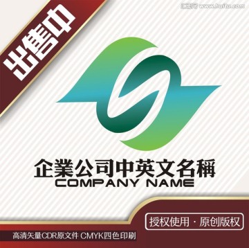 sn农业化工生活logo标志