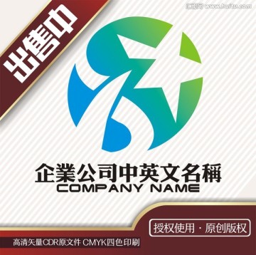 sx星科技互联电子logo标志