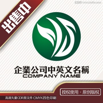 sy绿色农业化工logo标志