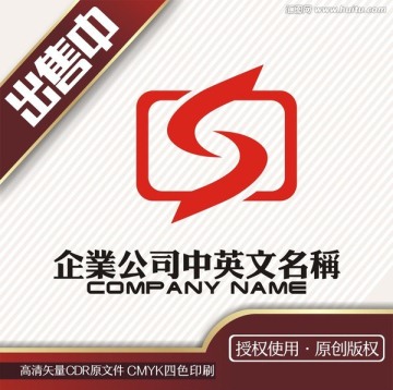 s传媒电视娱乐logo标志