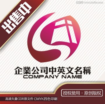 S地产logo标志