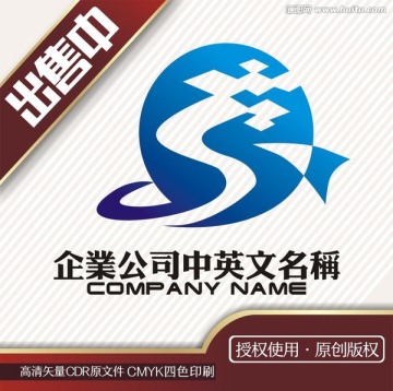 s地球数码科技logo标志