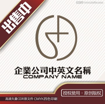 S加十字服装logo标志