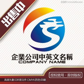 s龙科技电子logo标志