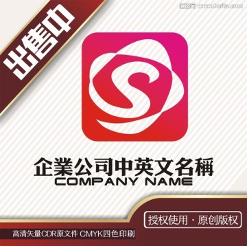 s玫瑰logo标志