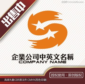 s星传媒运动娱乐logo标志