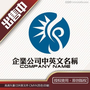 s阳光饰品生活logo标志